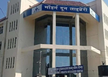 दून लाइब्रेरी का बदल गया नाम, अब किताबों के शौकीनों को मिलेंगी ये सुविधाएं..