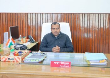 डीएम ने ली ग्रामीण उद्यम वेग वृद्धि परियोजना की समीक्षा बैठक..