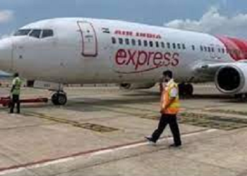 दम्माम जा रहे विमान में हाइड्रॉलिक फेल,तिरुवनंतपुरम, एयरपोर्ट पर इमरजेंसी लगा कराई गई लैंडिंग..