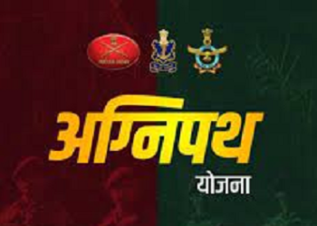 इस भर्ती प्रक्रिया में हुआ बदलाव, पढ़िए पूरी खबर..