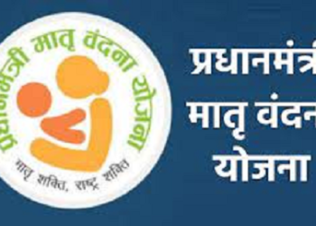 मातृ वंदना योजना: अब दो किस्तों में मिलेंगे पांच हजार रुपये, पिता के आधार कार्ड की अनिवार्यता समाप्त..