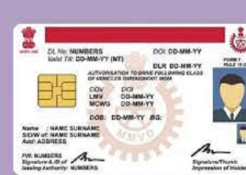 अब विवाह प्रमाणपत्र और स्कूल की टीसी से भी बन जाएगा ड्राइविंग लाइसेंस..
