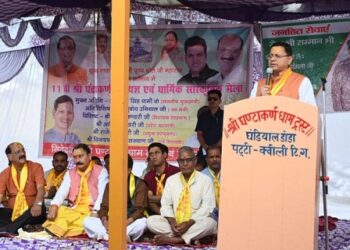 घंटाकर्ण देवता की पवित्र भूमि पर दूसरी बार पहुंचने का मौका मिला- सीएम धामी..