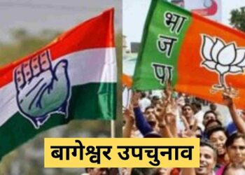 बागेश्वर उपचुनाव- शह मात का खेल शुरू, कौन पड़ेगा किस पर भारी ?