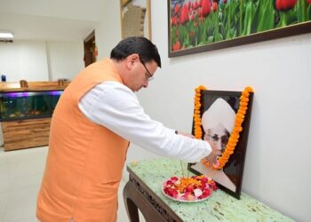 डॉ. सर्वपल्ली राधाकृष्णन को सीएम धामी ने किया श्रद्धासुमन अर्पित..