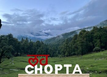 रूद्रप्रयाग चोपता वैली में तैयार होगा इको टूरिज्म जोन..