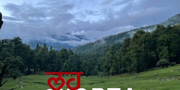 रूद्रप्रयाग चोपता वैली में तैयार होगा इको टूरिज्म जोन..