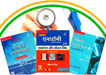 उत्तराखण्ड में एमबीबीएस  की पढ़ाई हिन्दी मीडियम में होगी शुरू.