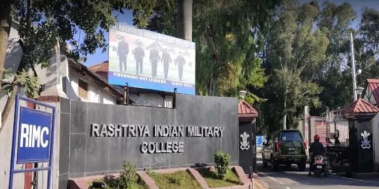 RIMC में एडमिशन प्रकिया शुरू, जानिए आवेदन करने से लेकर एंट्रेस टेस्ट तक का पूरा प्रोसेस..