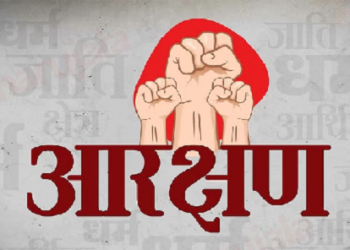 राज्य आंदोलनकारियों के आरक्षण पर क्या हैं समिति के सुझाव.