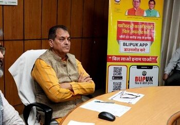 बिल लाओ-इनाम पाओ योजना में 6,000 लोगों ने जीते इनाम..