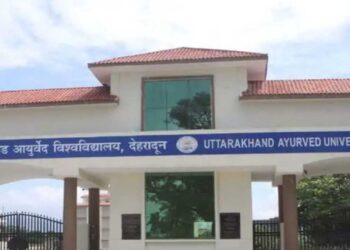 आयुर्वेद विश्वविद्यालय ने इन्हें सौंपी बड़ी जिम्मेदारी..