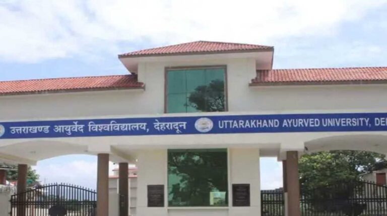 आयुर्वेद विश्वविद्यालय ने इन्हें सौंपी बड़ी जिम्मेदारी..