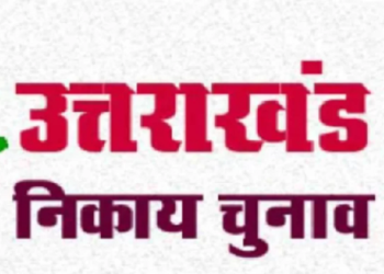 उत्तराखंड में छह महीने के अंदर होंगे निकाय चुनाव..