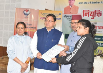 मेडल लाने वाले खिलाड़ियों को सीएम धामी ने दिए नियुक्ति पत्र..