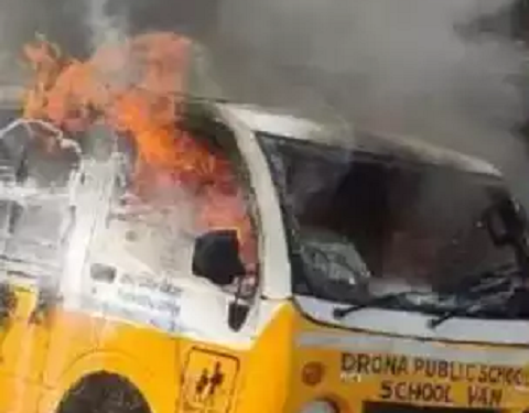 यहां स्कूल वैन में लगी आग, मौके पर मची चीख-पुकार..
