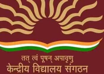 केवी में एडमिशन के लिए अभी करें आवेदन, आज हैं आवेदन पत्र जमा करने की अंतिम तारीख..