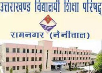 उत्तराखंड बोर्ड- कम नंबर वाले छात्र न हो परेशान, ऐसे दे सकते है दुबारा एग्जाम..