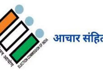 उत्तराखंड में पूरे जिले में लागू नहीं हुई आचार संहिता..