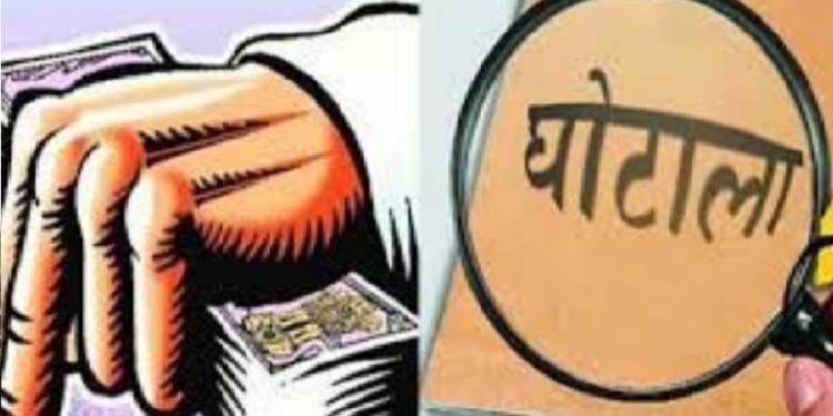 उद्यान घोटाला मामले में तीन कर्मचारियों को उठा ले गई CBI