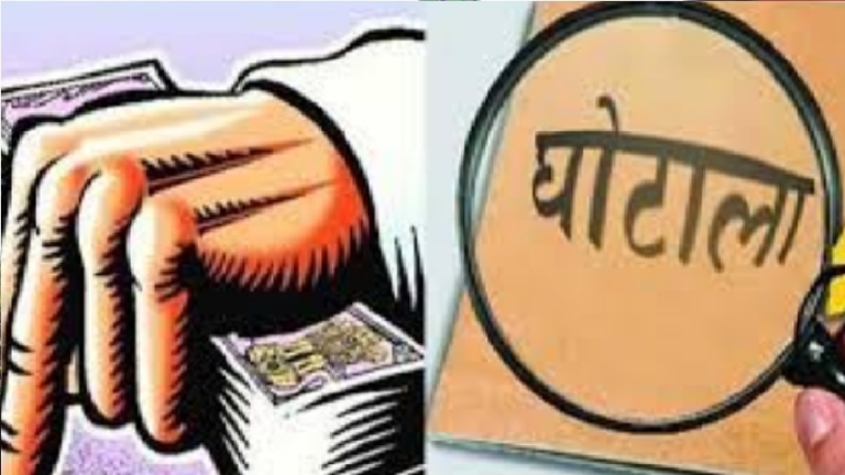 उद्यान घोटाला मामले में तीन कर्मचारियों को उठा ले गई CBI