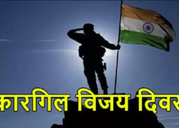 कारगिल में शहीद हुये थे उत्तराखंड के 75 जवान,बलिदानियों को देश कर रहा नमन..