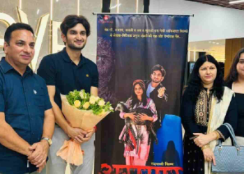 उत्तराखंड की पहली गढ़वाली सुपर नेचुरल थ्रिलर फिल्म अगसार का भव्य प्रीमियर..