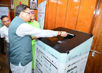 प्लास्टिक वेस्ट मैनेजमेंट के डिजिटल डिपॉजिट रिफंड सिस्टम का सीएम धामी ने किया शुभारंभ..