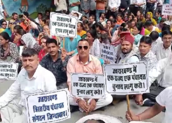 एक राज्य एक पंचायत चुनाव की मांग, त्रिस्तरीय पंचायत संगठन ने सीएम आवास किया कूच..