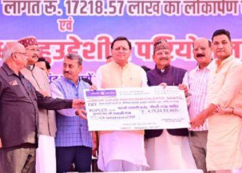 सीएम धामी ने नैनीताल को दी विभिन्न विकास योजनाओं की सौगात..