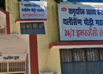 आधी रात हॉस्पिटल पहुंच गया उत्तराखंड का ये डीएम, लावारिस हालत में मिला अस्पताल,सीएमओ तलब..