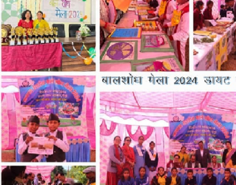 बालशोध मेला- पौड़ी में रही बालशोध मेले की धूम, 23 विद्यालयों के प्रतिभागी रहे मौजूद..