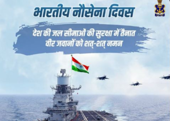 सीएम धामी ने नौसेना दिवस पर जवानों को दी शुभकामनाएं..