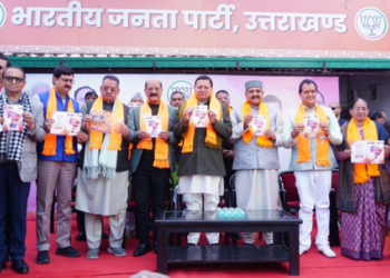 निकाय चुनाव को लेकर BJP ने जारी किया घोषणा पत्र..