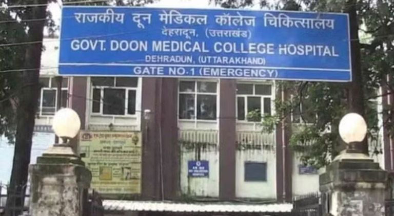 प्रदेश के सबसे बड़े अस्पताल में बड़ा फर्जीवाड़ा, जाली मेडिकल सर्टिफिकेट हुए जारी..