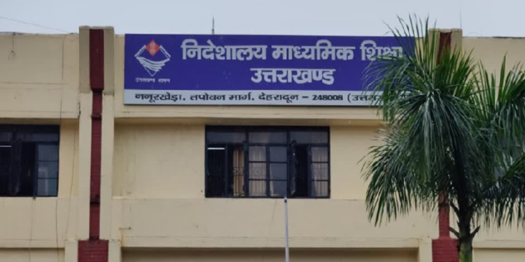 कक्षा तीन से 12वीं तक के पाठ्यक्रम का खाका तैयार..