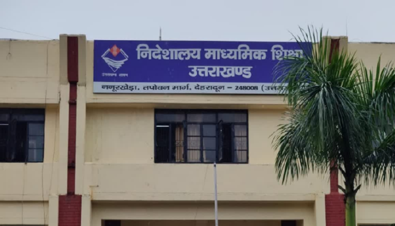 कक्षा तीन से 12वीं तक के पाठ्यक्रम का खाका तैयार..