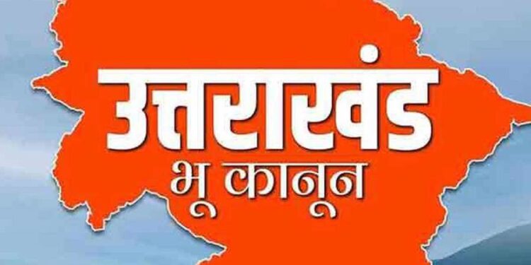 धामी कैबिनेट का बड़ा फैसला: उत्तराखंड में सशक्त भू-कानून पर लगी मुहर…