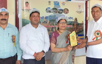 नारायण नगर में ‘नमामि गंगे’ के तहत जनजागरूकता शिविर, गंगा संरक्षण और योग पर विशेष फोकस..