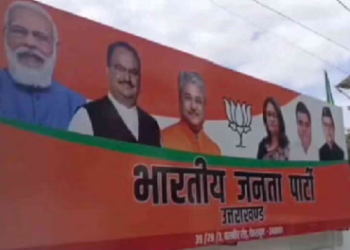 1 जुलाई को उत्तराखंड भाजपा को मिलेगा नया प्रदेश अध्यक्ष..