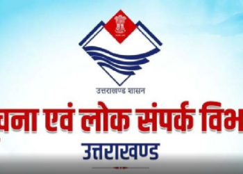 सूचना विभाग में 6 कार्मिकों की पदोन्नति, महानिदेशक बंशीधर तिवारी ने दी शुभकामनाएं..