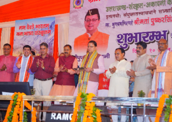 सीएम धामी ने किए 13 आदर्श संस्कृत गांवों का शुभारंभ, संस्कृत भवन और विद्यालयों का होगा निर्माण..