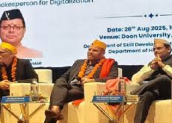 जर्मन प्रतिनिधिमंडल की सौगात, दून यूनिवर्सिटी के विद्यार्थियों को मिलेगी स्कॉलरशिप..