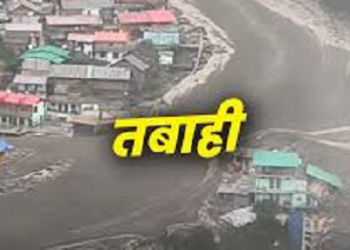 धराली आपदा के बाद राज्य सरकार सतर्क, स्वास्थ्य विभाग ने विशेषज्ञ चिकित्सकों की टीम भेजी..