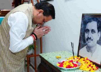 सीएम धामी ने पंडित दीनदयाल उपाध्याय को दी श्रद्धांजलि, प्रतिमा पर माल्यार्पण कर किया स्मरण..