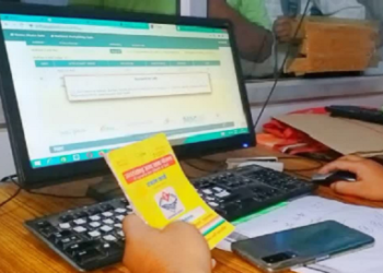 राशन कार्ड सत्यापन अभियान में अपात्र कार्डों की पहचान, 210 कार्ड मिले नियमविहीन, कानूनी कार्रवाई तय..