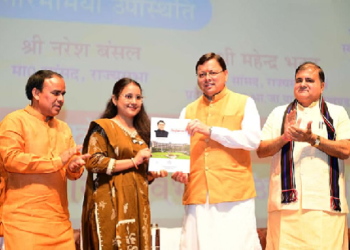 सीएम धामी ने सौंपे नियुक्तिपत्र, 1459 चयनित अभ्यर्थियों को मिला दिवाली तोहफा..