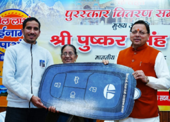 बिल लाओ-इनाम पाओ” में 1,888 विजेताओं को शानदार पुरस्कार वितरित..