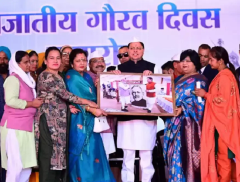 नानकमत्ता में जनजाति गौरव दिवस पर CM धामी की बड़ी सौगात, कई विकास योजनाओं का किया ऐलान..