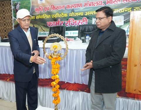 एग्रीस्टैक के तहत किसानों को मिलेगी डिजिटल आईडी, फार्मर रजिस्ट्री पर प्रशिक्षण..